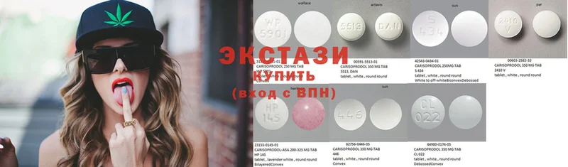 Ecstasy 250 мг Таштагол