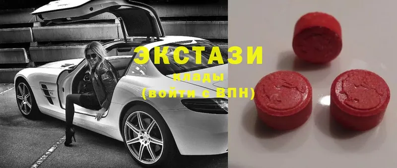 Экстази 280 MDMA  Таштагол 