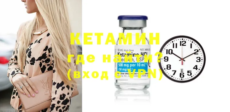 Кетамин ketamine  сайты даркнета телеграм  Таштагол 